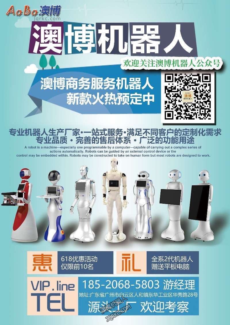 未來哪些工作不會被機器取代？